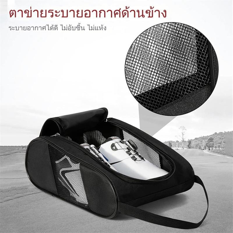กระเป๋าใส่รองเท้าเดินทางผ้าอ็อกซ์ฟอร์ดกันน้ำระบายอากาศได้ กระเป๋าใส่รองเท้ากอล์ฟ กระเป๋าใส่รองเท้าตาข่ายระบายอากาศ