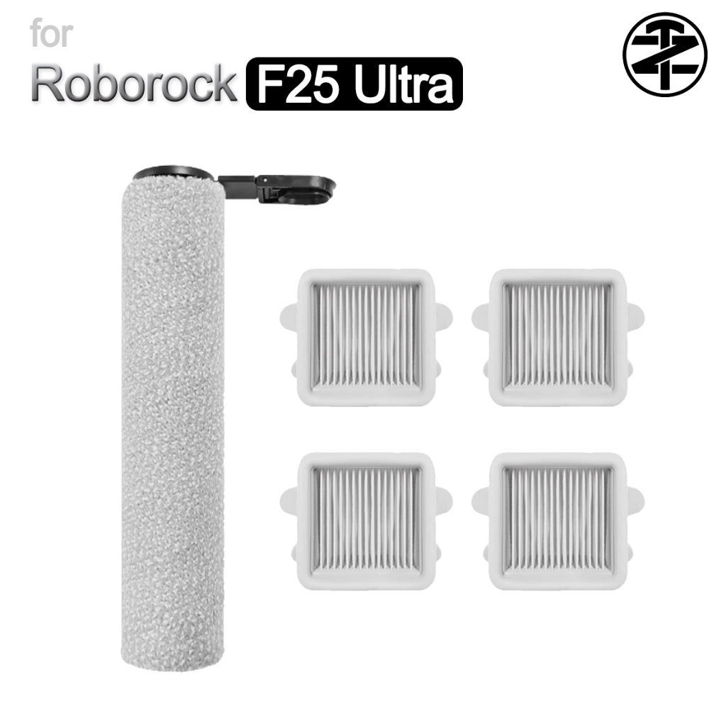 สําหรับ Roborock F25 Ultra Wet&Dry เครื่องดูดฝุ่นไร้สาย อุปกรณ์เสริม: แปรงลูกกลิ้ง/กรอง