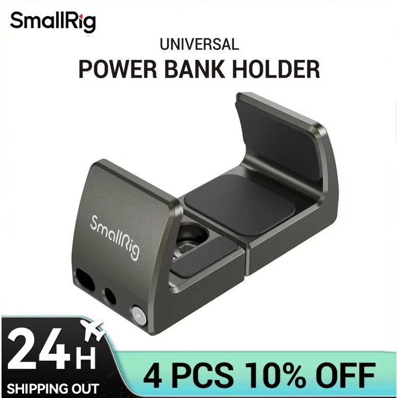 SmallRig Universal Power Bank Holder ปรับได้สําหรับพาวเวอร์แบงค์ที่มีช่วงกว้างตั้งแต่ 53 มม. ถึง 81 