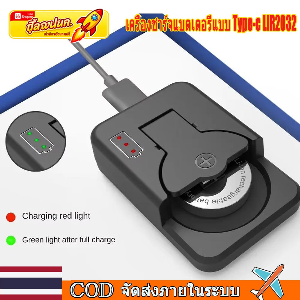 🚀ท้องถิ่น🚀2PCS แบบพกพาแบตเตอรี่ปุ่ม Charger Universal LIR1025 LIR1220 LIR1254 LIR1620 LIR1632 LIR2016 LIR2025 LIR2032 LIR2430 LIR2450