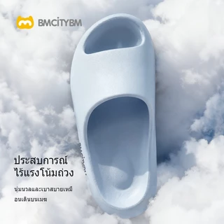 BMCiTYBM Cloud Bounce รองเท้าแตะ สำหรับผู้หญิงและผู้ชาย นุ่ม สบาย ผ่อนคลาย ใช้ได้ทั้งในร่มและกลางแจ้ง M25FWJJ03