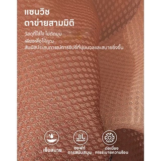 COD ผ้าหุ้มเบาะมอเตอร์ไซต์ วัสดุตาข่าย กันรอยขีดข่วน รูปแบบการ์ตูน ผ้าคลุมเบาะมอเตอร์ไซค์ KT มอเตอร์ไซค์ ผ้าคลุมเบาะ