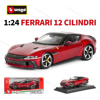 Bburago 1:24 Ferrari 12Cilindriรถสปอร์ตสีแดงStatic Die Castย…