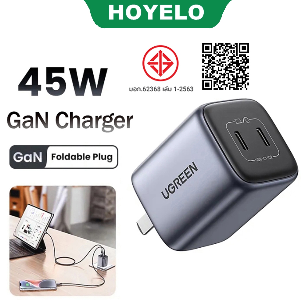 UGREEN GaN 45W USB C Charger PD QC 3.0 Fast Charger Quick Charger