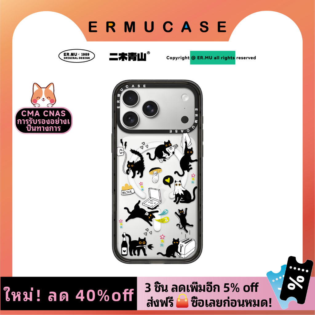(17 Series) เหมาะสําหรับ IPhone17ProMax/Air เคสโทรศัพท์แม่เหล็กกันกระแทกส่วนบุคคล-สติกเกอร์การ์ตูนแมวบ้าสุดน่ารัก