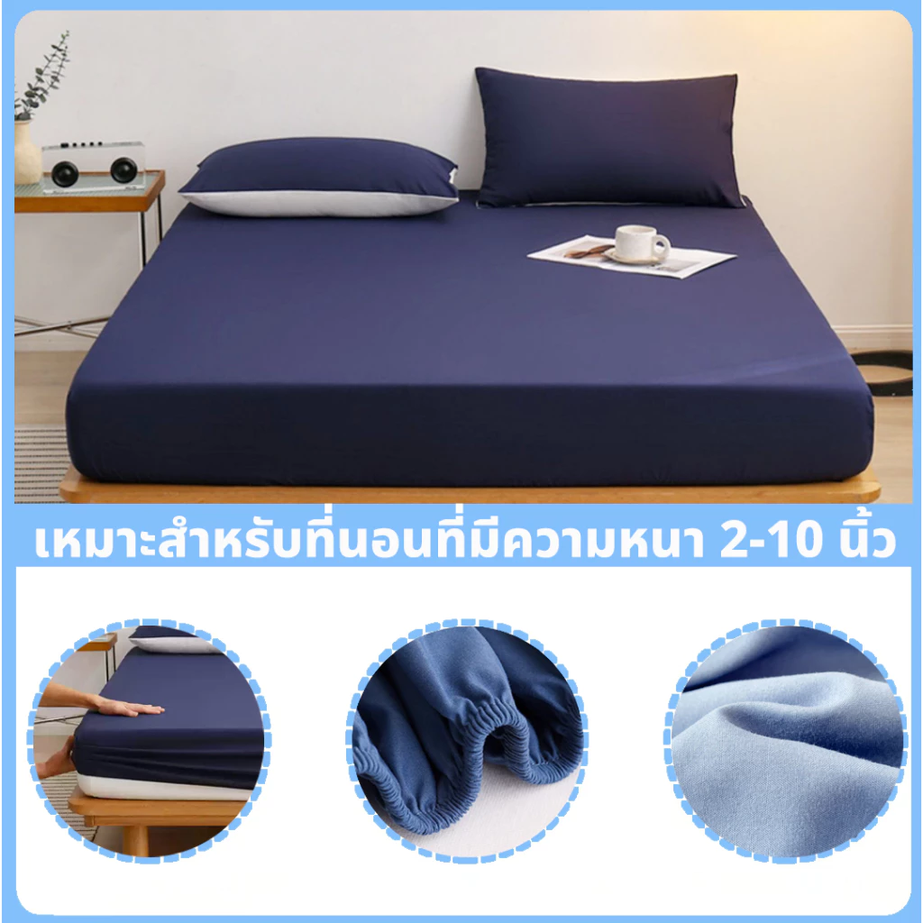 ชุดผ้าปูที่นอน FOGME ปลอกผ้านวมและปลอกหมอน ผ้าฝ้าย 100% 3.5/4/5/6 ฟุต thumbnail 6