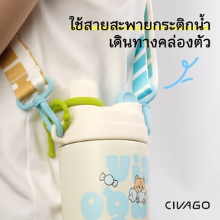 CIVAGO （17oz/510ml）แก้วน้ําฉนวนสุญญากาศพร้อมหลอดแก้วกาแฟเซรามิกความจุขนาดใหญ่สําหรับนักเรียนเด็ก