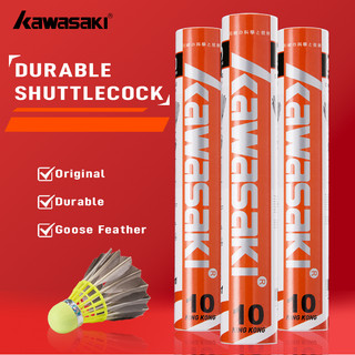 KAWASAKI ลูกขนไก่คาวาซากิ 12PCS King Kong 500 & 200 & 10 3 in1 แบดมินตัน Goose & Duck Feather ทนทานและมั่นคงสําหรับการฝึกอบรมการออกกําลังกาย