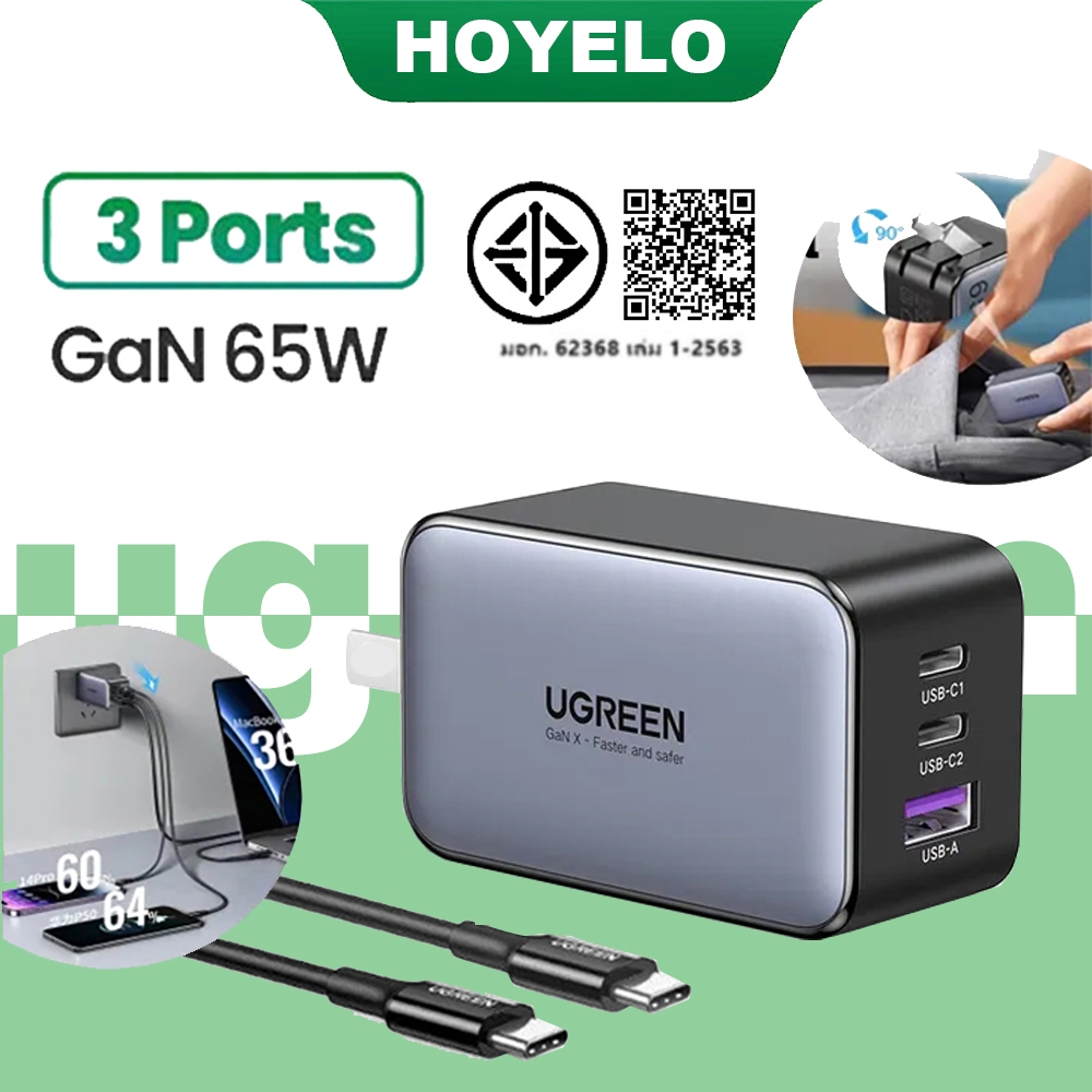 UGREEN 65W GaN Charger Quick Charge 4.0 3.0 Type C PD USB Charger