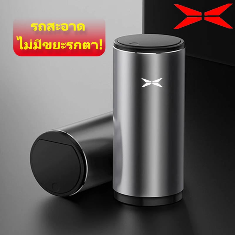 XPENG G6 X9 ถังเก็บขยะอเนกประสงค์สําหรับรถยนต์