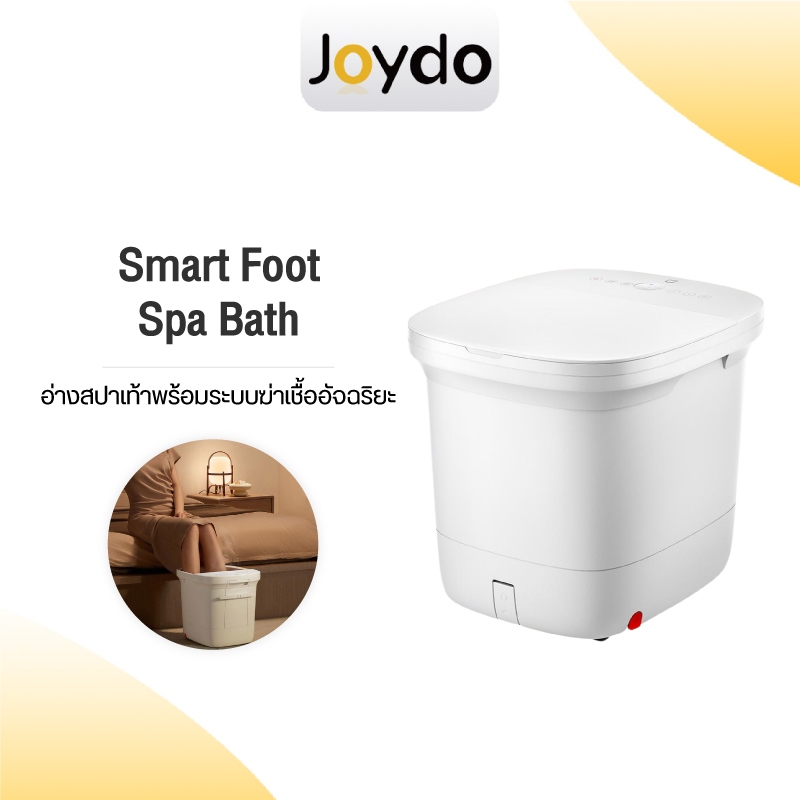 Xiaomi Mijia Smart Foot Spa Bath เครื่องนวดเท้า อ่างแช่เท้า DPS ควบคุมอุณหภูมิอัตโนมัติ เชื่อมต่อแอปฯ Xiaomi Home