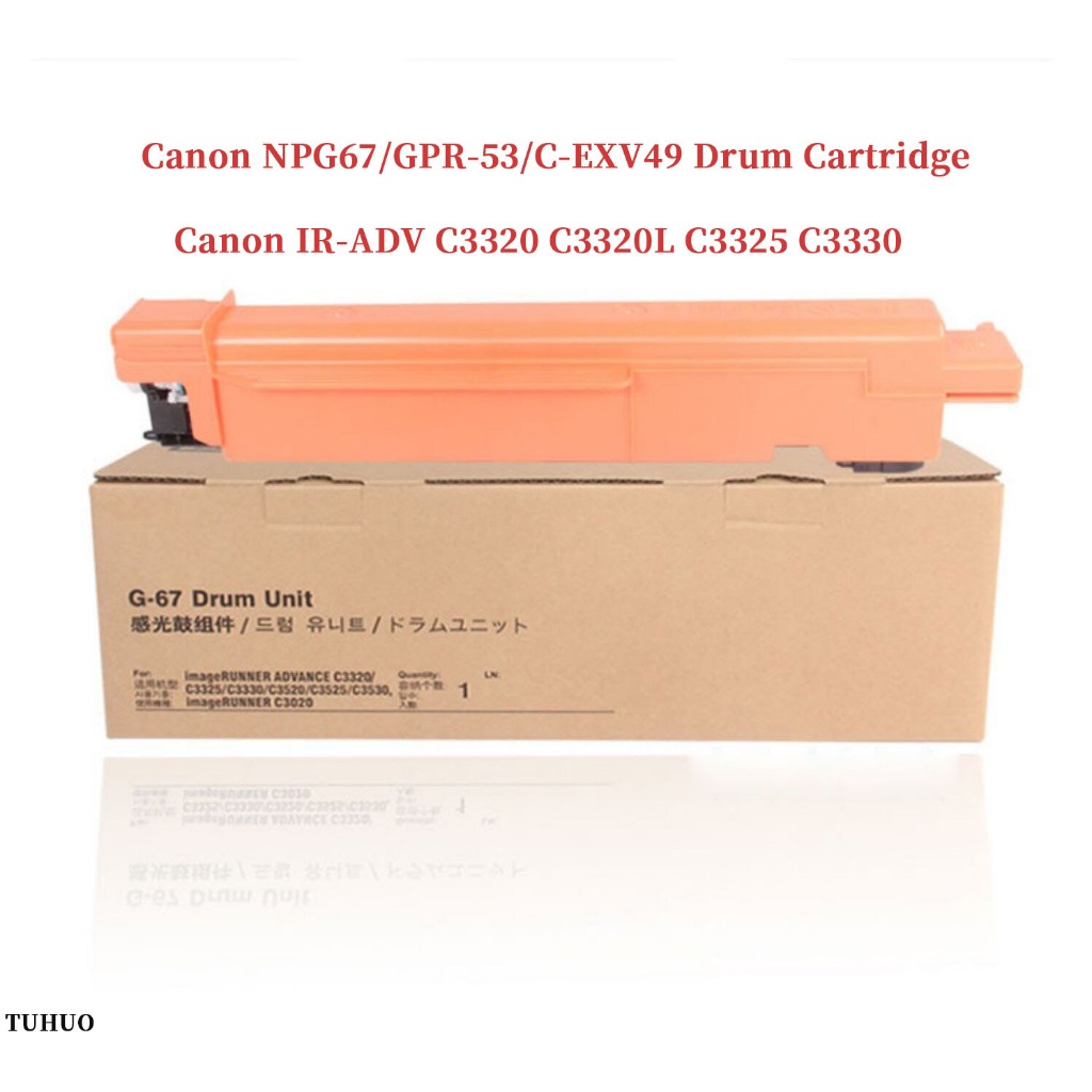 NPG67 ตลับดรัมสําหรับ Canon IR-ADV C3320 C3320L C3325 C3330