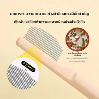 🔔 แปรงขนสัตว์แบบหวีปม Mango🎀 | เก็บขนหลุด+ไม่เจ็บ+ใช้ได้ทั้งแมวสุนัข 😻 (แปรงขนสัตว์ทุกประเภท)