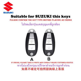 ฝาครอบกุญแจรถ SUZUKI สําหรับ SUZUKI SWIFT Ciaz Celerio Ertiga TPU พวงกุญแจเคสกุญแจแบบรวมทุกอย่าง