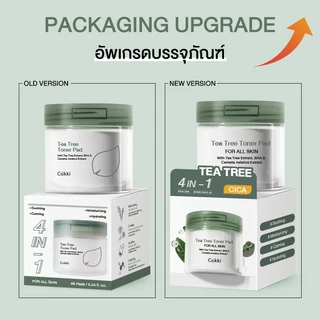 Cokki Tea Tree Toner Pad 65 pads โทนเนอร์แพด ชุ่มชื้น ลดสิว ชุ่มชื้น กระชับรูขุมขน