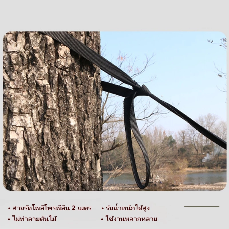 เปลนอนผู้ใหญ่ 2 ที่นั่ง เปลสนามเดินป่าพร้อมมุ้งกันยุง thumbnail 5