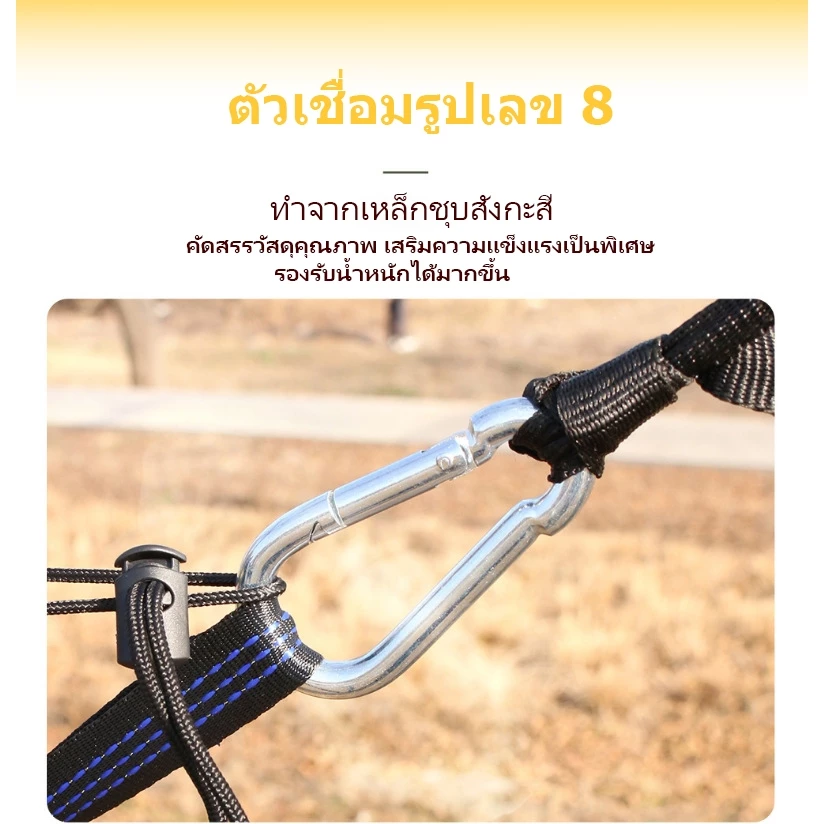 เปลนอนผู้ใหญ่ 2 ที่นั่ง เปลสนามเดินป่าพร้อมมุ้งกันยุง thumbnail 4