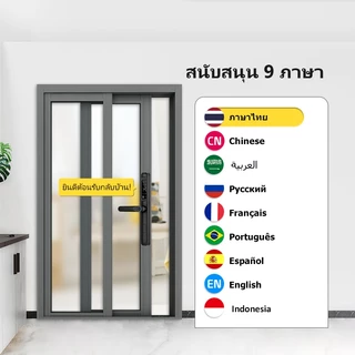 [ระบบไทย] Tropernic A6 Tuya WiFi Digital Door Lock พร้อมฟังก์ชั่นกริ่งประตู ล็อคประตูบานเลื่อน ปลดล็อคระยะไกลด้วยแอป ล็อคประตูแบบใช้ลายนิ้วมือและรหัสผ่านสำหรับอลูมิเนียม