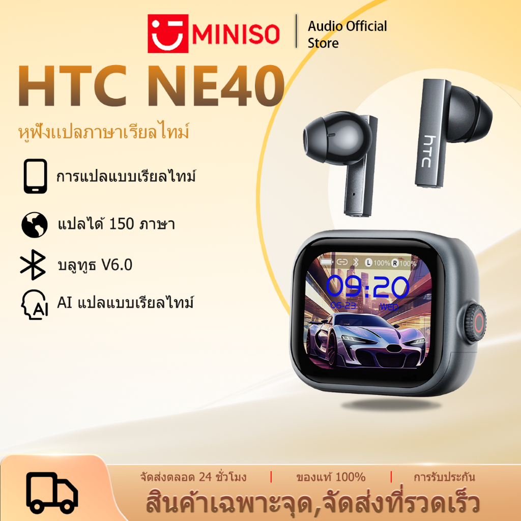 HTC NE40 หูฟังนักแปล  หูฟัง Bluetooth 6.0 หูฟังบลูทูธไร้สาย หูฟัง TWS IPX5 กันน้ํา LCD Smart Touch