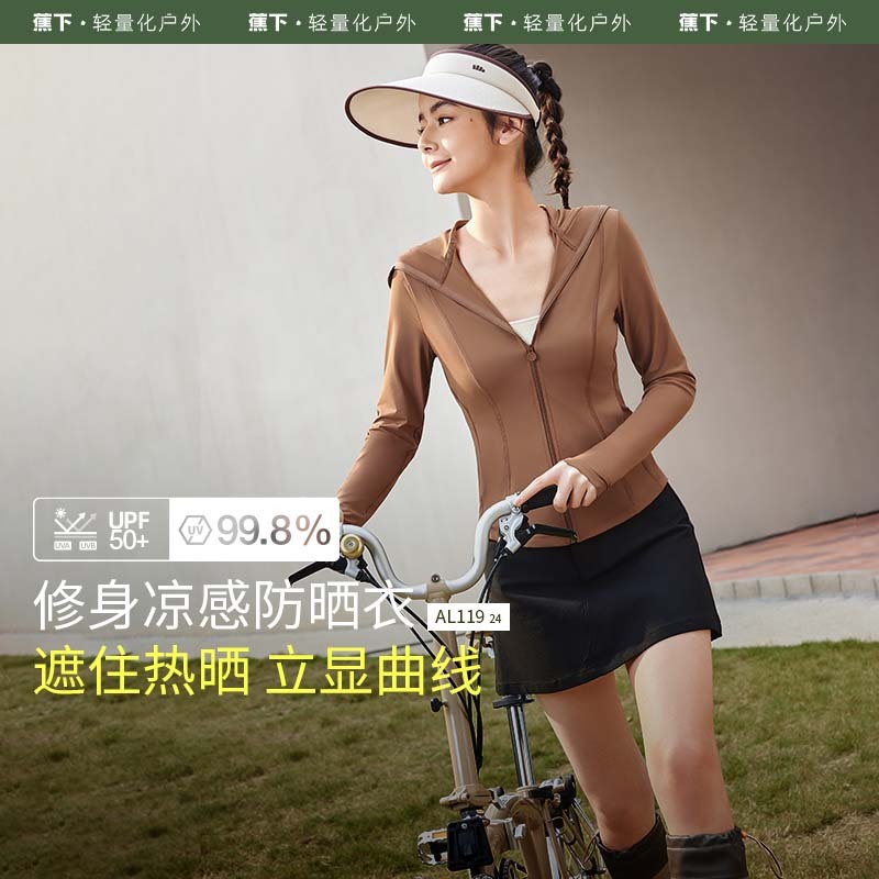 Beneunder AL11924, Slim-Fit Sun Hoodie UV Jacket Windbreaker Jacket, UPF100+, ซักเครื่อง, Full Coverage Hood & Face Mask, Ice-Silk Cooling Quick-Dry Stretch,Sports Jacke