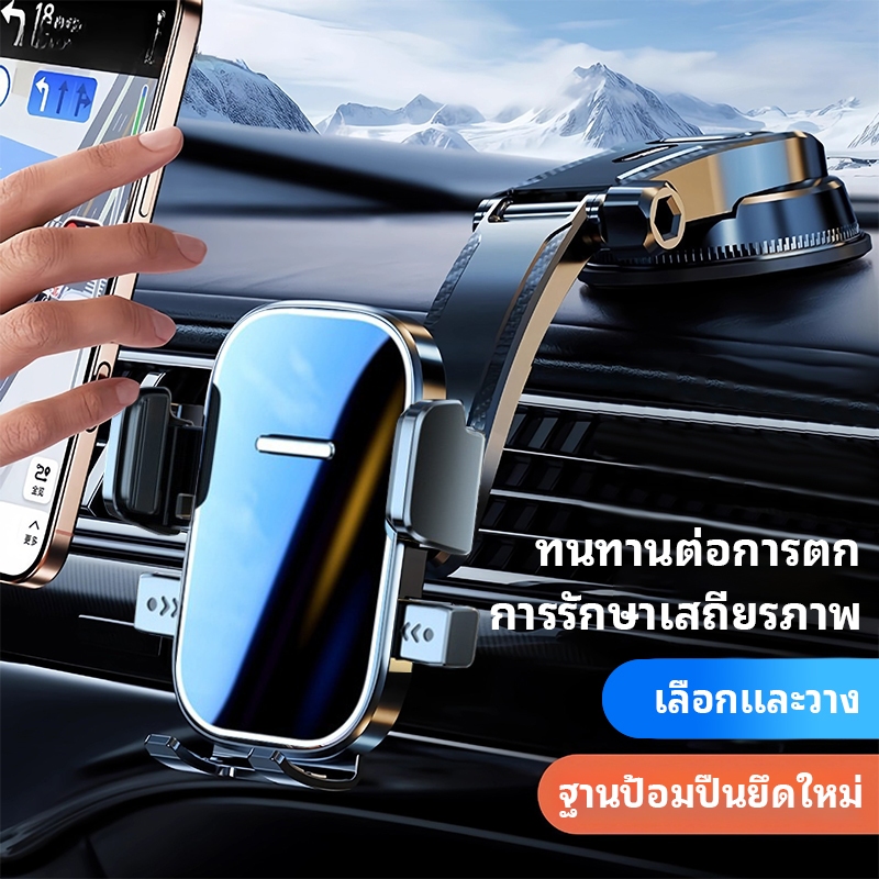SAMSUNG ที่วางโทรศัพท์ในรถ 360° หมุนได้ปรับพับดูดซับสูญญากาศถ้วยดูดแม่เหล็กนําทางหลายมุมแดชบอร์ดสนับสนุนรถสากลสําหรับ ไอโฟน ซัมซุง เรดมี่