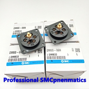 SMC Original Ready Stock DM Series Multi-Tube Butt Joint DM6-06N/DM6-06N-C1/DM6-06N-C2/DM6S-06N/DM6P