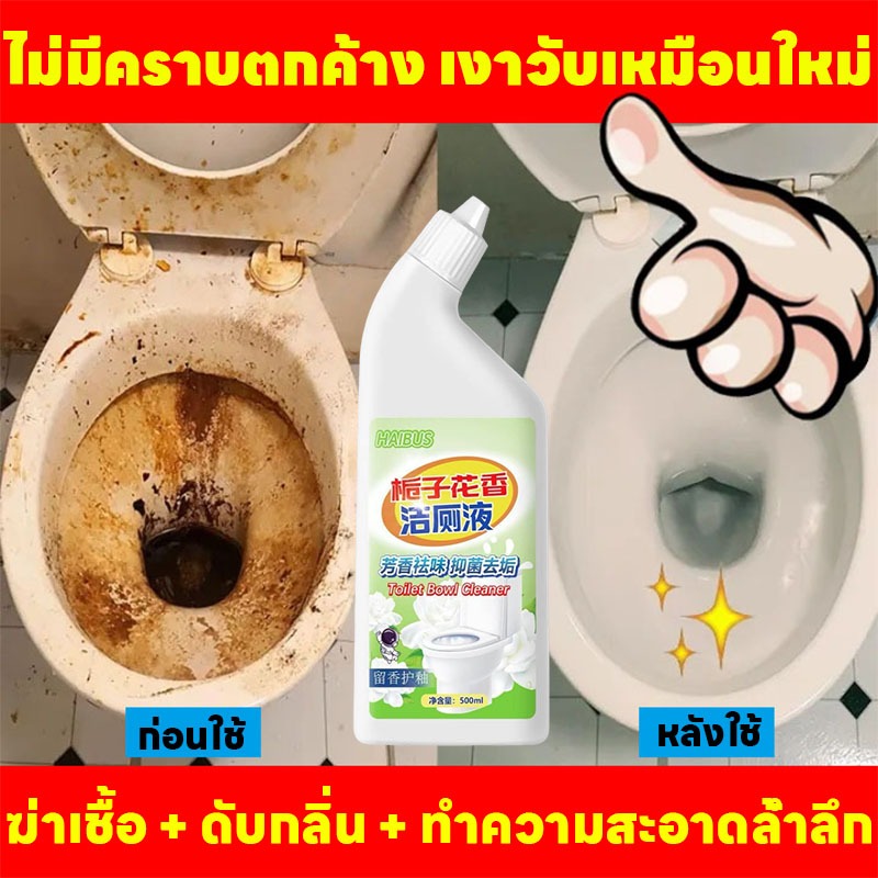 คราบหาย หอมฟุ้ง BS&EX น้ำยาทำความสะอาดโถสุขภัณฑ์ น้ำยาล้างห้องน้ำ ขจัดคราบห้องน้ำ ขจัดคราบฝังลึก สเปรย์ดับกลิ่นห้องน้ำ น้ำยาดับกลิ่นโถส้วม สูตรแรงพิเศษ ฆ่าเชื้อ 99% ดับกลิ่น