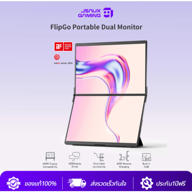 JSAUX FlipGo จอแสดงผลขยายจอภาพคู่แบบพกพาเหมาะสําหรับแล็ปท็อปเครื่องฉายภาพวิดีโอแบบ Dual-Screen แบบพกพา หน้าจอแสดงผลแล็ปท็อป