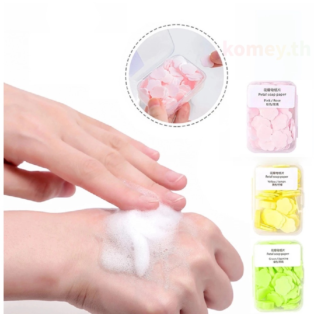 🛒สบู่กระดาษ มี 4 กลิ่นให้เลือก สบู่ล้างมือ สบู่แผ่น สบู่กระดาษล้างมือแบบพกพา กระดาษสบู่แบบใช้แล้วทิ้ง