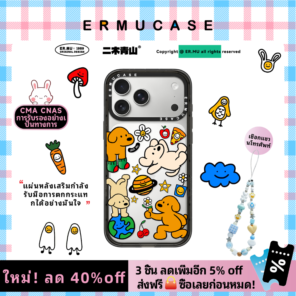 (17 Series) เหมาะสําหรับ IPhone17ProMax/Air เคสโทรศัพท์แม่เหล็กกันกระแทกส่วนบุคคล-สุดน่ารักสุนัข Planet Paradise สติกเกอร์การ์ตูน