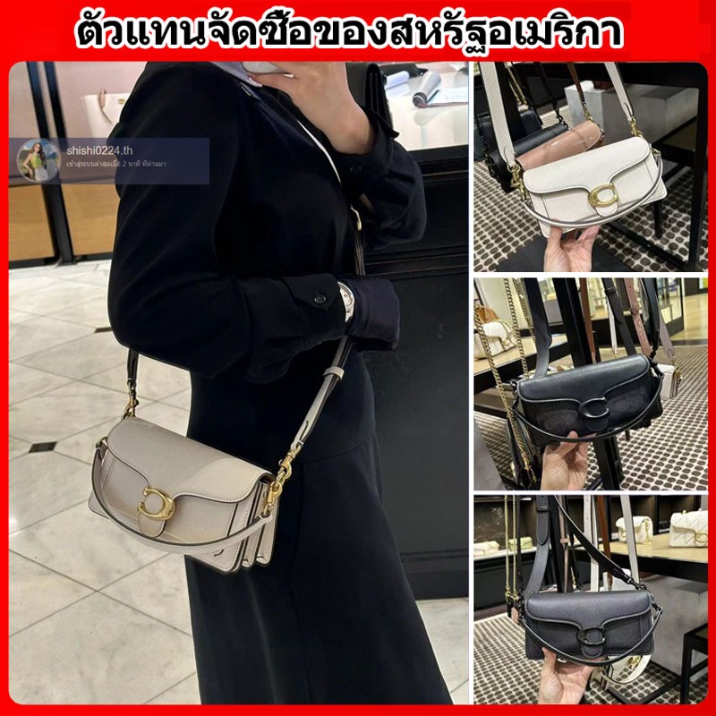 พร้อมส่ง,💯% Tabby 20กระเป๋าถือสตรี，กระเป๋าสะพาย CM569 CM546 CM539 CQ765