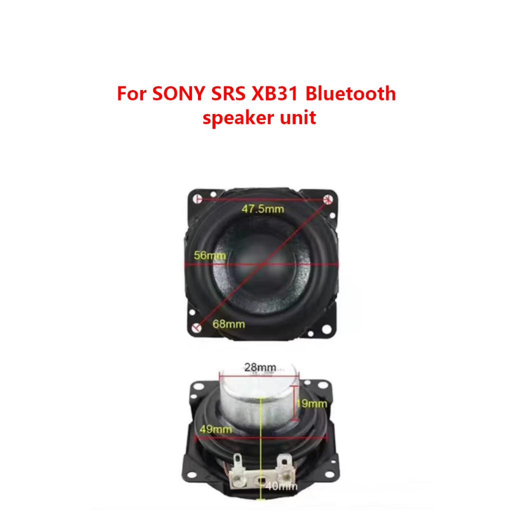 ลําโพงยูนิต 2 นิ้วของแท้สําหรับ SONY SRS XB31 Bluetooth Speaker unit 4ohms 16W