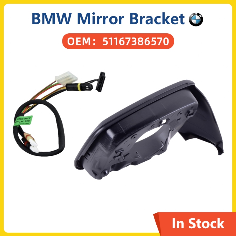 อะไหล่รถยนต์กระจกมองหลังสําหรับ BMW B48 F45 F46 F48 X1 214d 216d 216i 220d 220i 225i 220dx 511674158