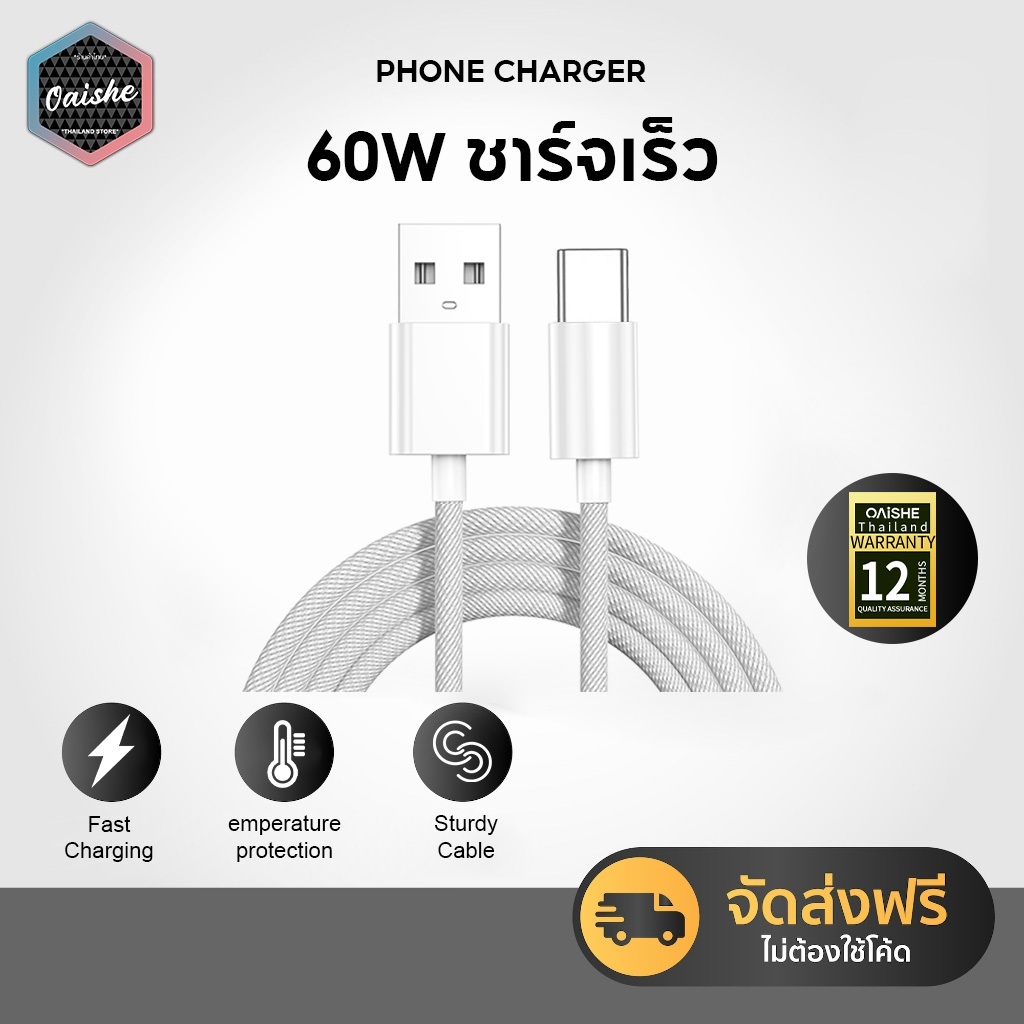 OAISHE สายชาร์จ USB ที่รวดเร็ว 66W 1m 2m USB to Type C สําหรับ Smsung Redm OPP viv, iinx Hon