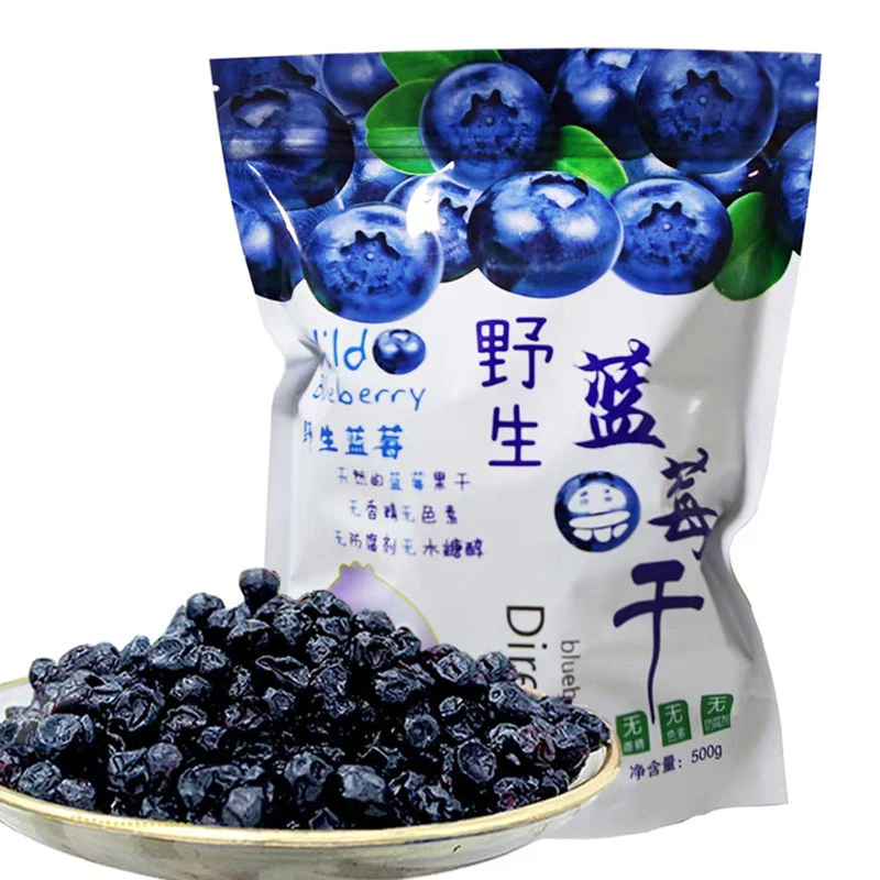 🍇พร้อมส่ง🍇บลูเบอร์รี่แห้ง ไม่เติมซูโครส 500g เม็ดเต็ม บรรจุแยกชิ้น ภูเขาฉางไป๋ น่าทานเอง ส่งบลูเบอร์รี่แห้งสดใหม่ที่สุด ผลไม้แห้ง