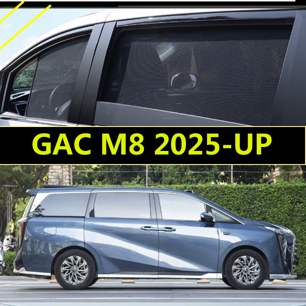 แม่เหล็กสําหรับ GAC M8 2025-UP ม่านบังแดดรถยนต์ป้องกันรังสียูวีผ้าม่านรถอุปกรณ์เสริม