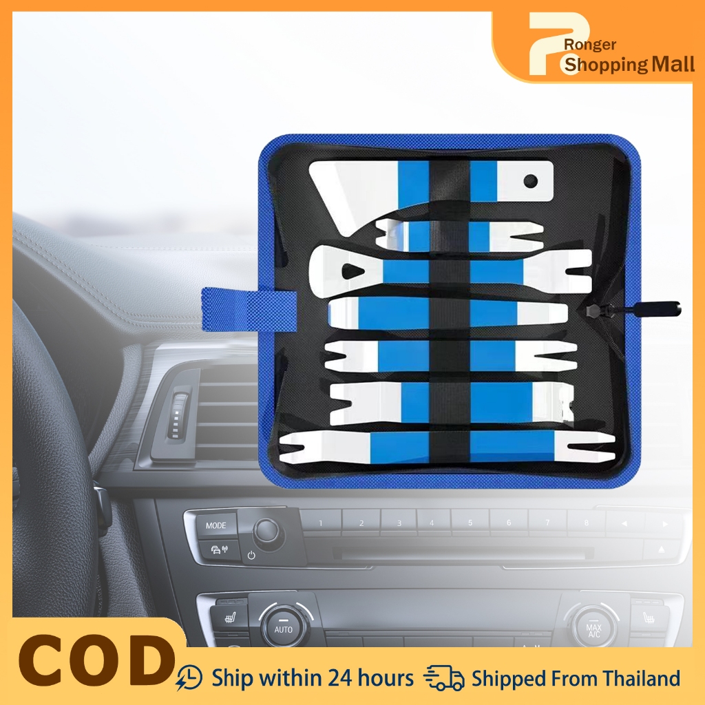 เครื่องมือถอดชิ้นส่วนภายในรถยนต์ ชุดงัดคอนโซล 7 ตัว/ชุด， ภายในรถ Pry สําหรับปลอดภัยวิทยุ Dashes อุปกรณ์ตกแต่งภายใน Remov