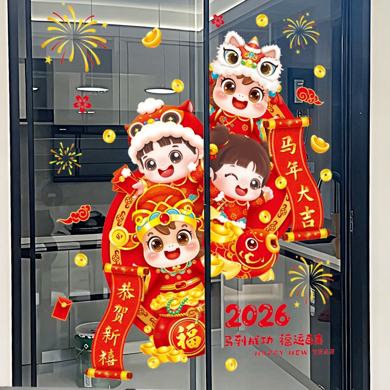 2026 ปีเสือแสดงความยินดีสติกเกอร์ไฟฟ้าสถิตปีใหม่ห้างสรรพสินค้าร้านค้าหน้าต่างสติกเกอร์ประตูกระจกสติกเกอร์หน้าต่างเทศกาลสไตล์จีนปีใหม่สติก
