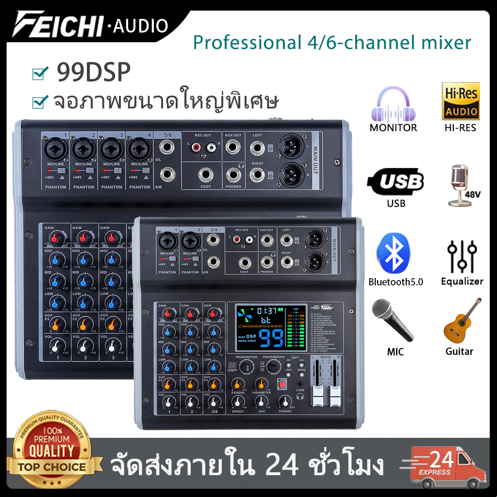 Professional audio mixer 99DSPลูกเล่นมิกเซอร์ การแสดงเวทีสำหรับครอบครัวปรับเสียงออก 3EQ  บลูทูธ KTV 