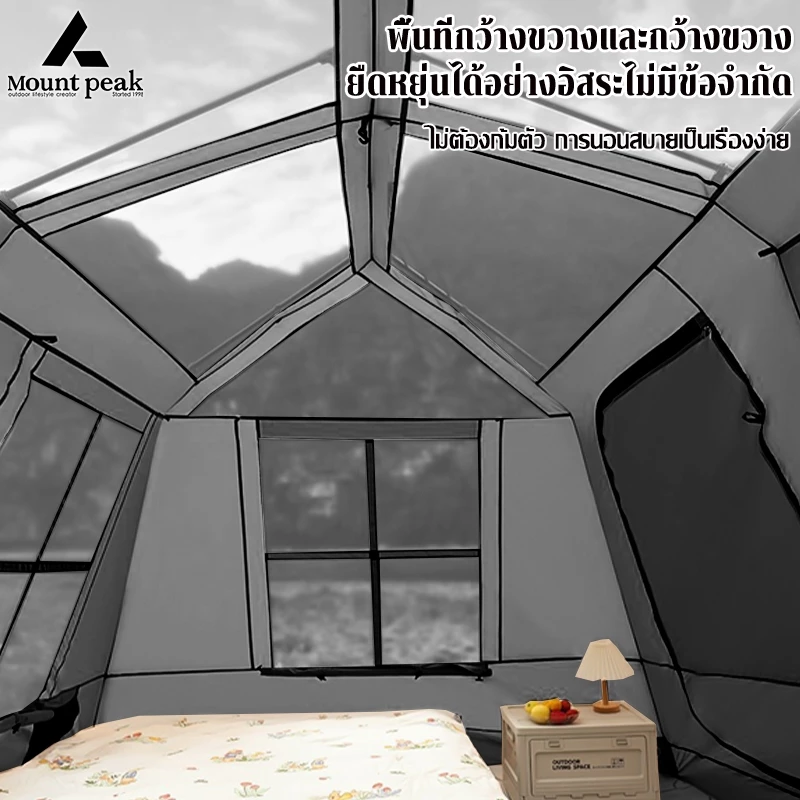 เต็นท์กางออโต้ Mountpeak Village13 2ห้องนอน 1ห้องนั่งเล่น thumbnail 4