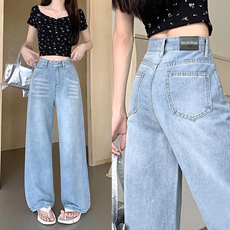 กางเกงยีนส์ขากว้างเอวสูงลำลองแฟชั่นสำหรับผู้หญิง สีฟ้าอ่อน