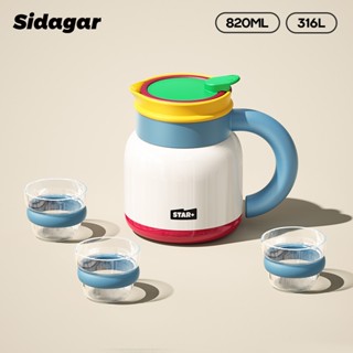 Sidagar กาน้ำชาสแตนเลส 316L เก็บความร้อนได้ยาวนาน อุปกรณ์ชงช…