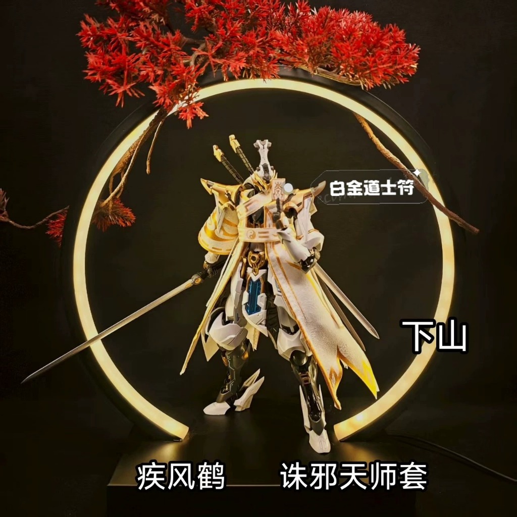 SWIFT WIND CRANE SUNDAY HOBBY XIAOYAOZI อะไหล่เสื้อคลุม [รุ่นเลื่อน]