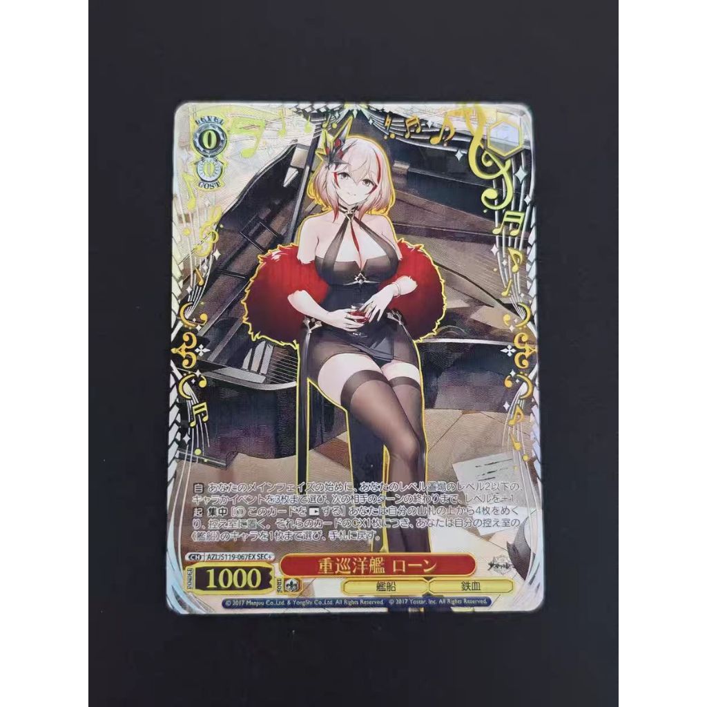 DIY ws สีดําสีขาว Double-Winged Azur Lane vol2 Enterprise Heavy Cruise Ron Xinnong SEC Carrier Air C