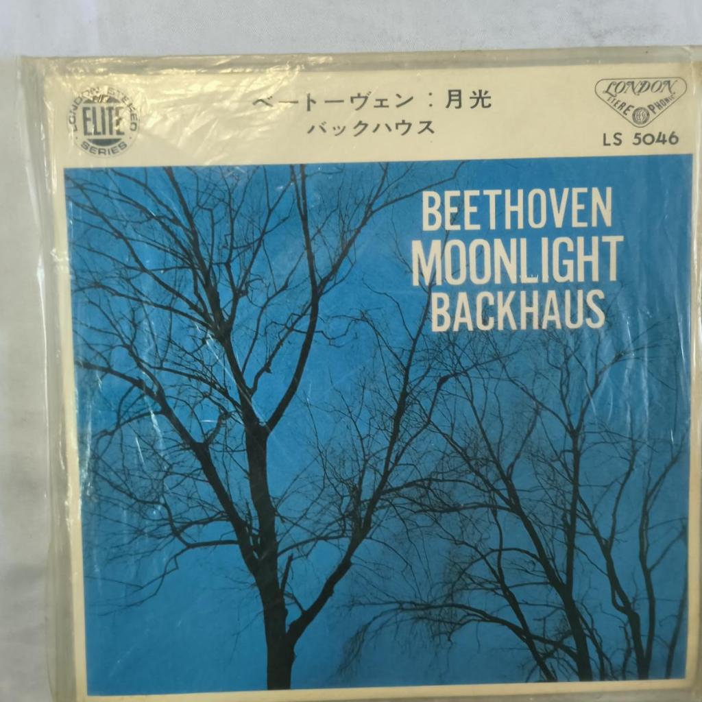 Backhaus Beethoven Moonlight Piano Sonata ไวนิล, 7" LP