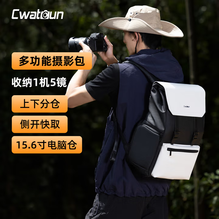 Cwatcun Backpack Camera Bag D79 Suitable for ZV1/XT4/A6000/A64000. Large Capacity 18-23L Can Hold 15