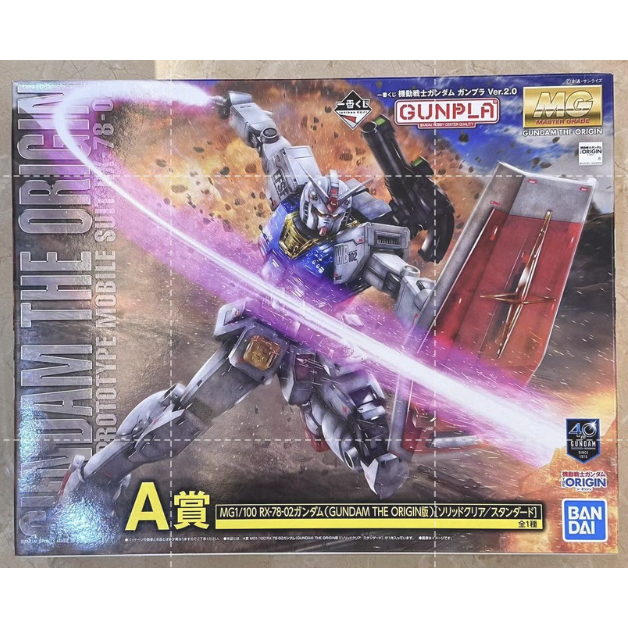 BANDAI PB MG 1/100 MOBILE SUIT GUNDAM RX-78-02 GUNDAM THE ORIGIN RX 78 02 รุ่นพลาสติกสีใส