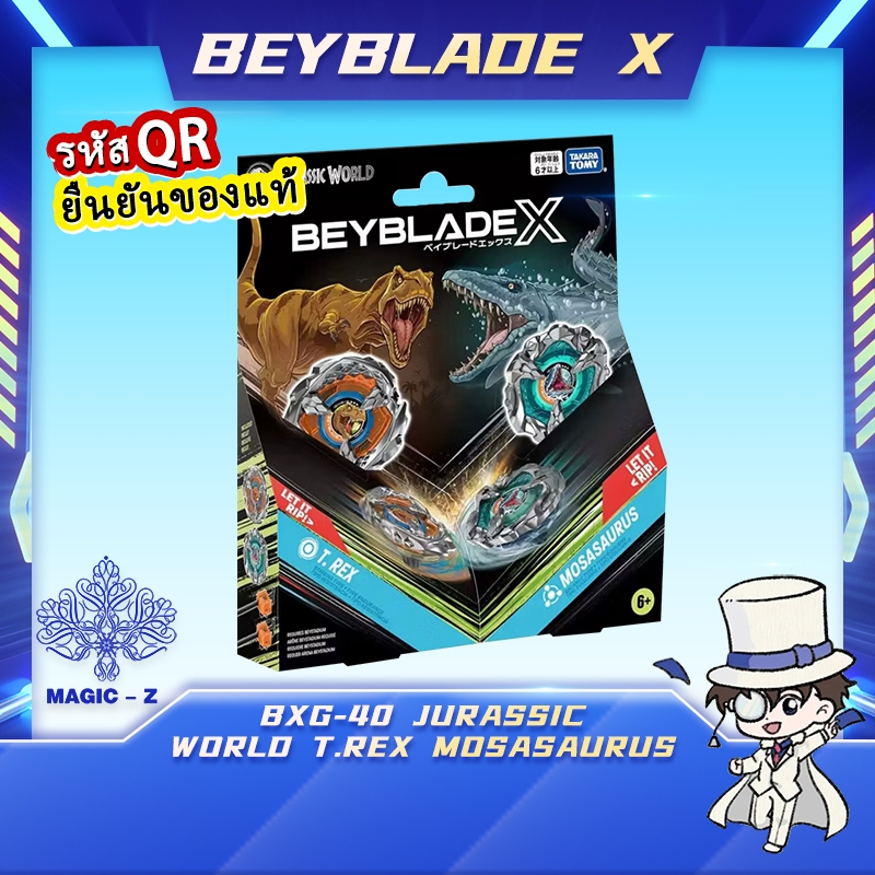 [Ready Stock]   Takara Tomy BEYBLADE X-BXG-40 Jurassic World T.REX Mosasaurus Lot.HK