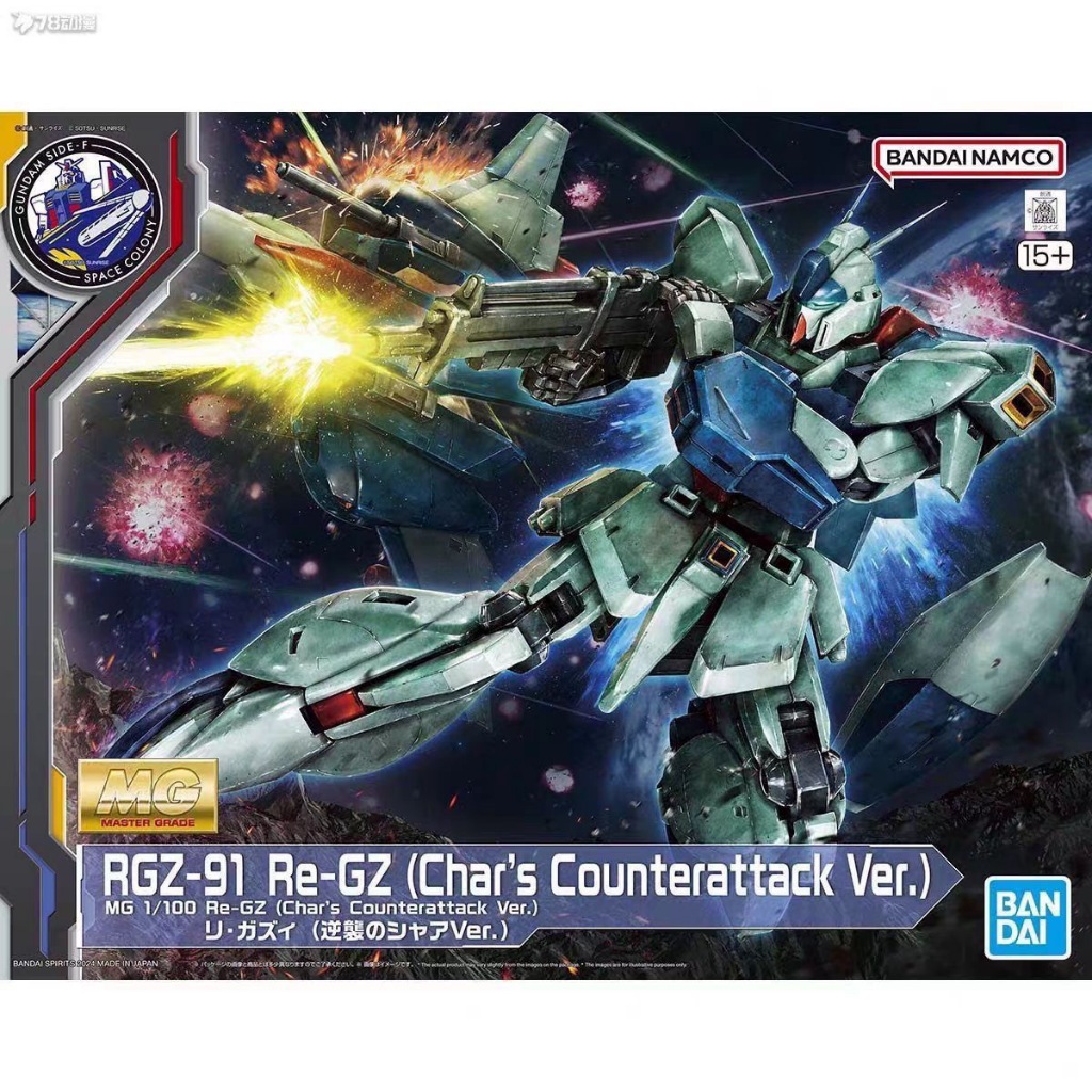 BANDAI PB MG 1/100 MOBILE SUIT GUNDAM RGZ-91 Re-GZ Chars Counterattack Ver.
