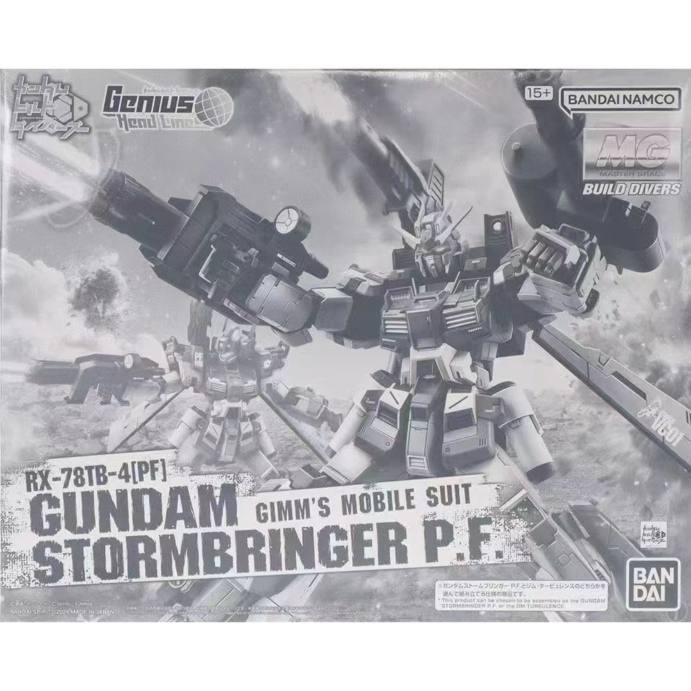 BANDAI PB MG 1/100 ชุดมือถือ GUNDAM RX-78TB-4 PF GIMMS ชุดมือถือ STORMBINGER PF